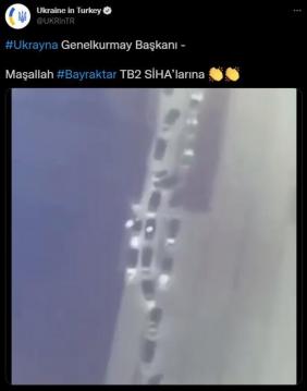 İşte Zehra'nın Kazandığı Okul!