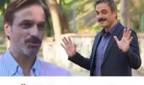 Ufuk Özkan Geniş Aile